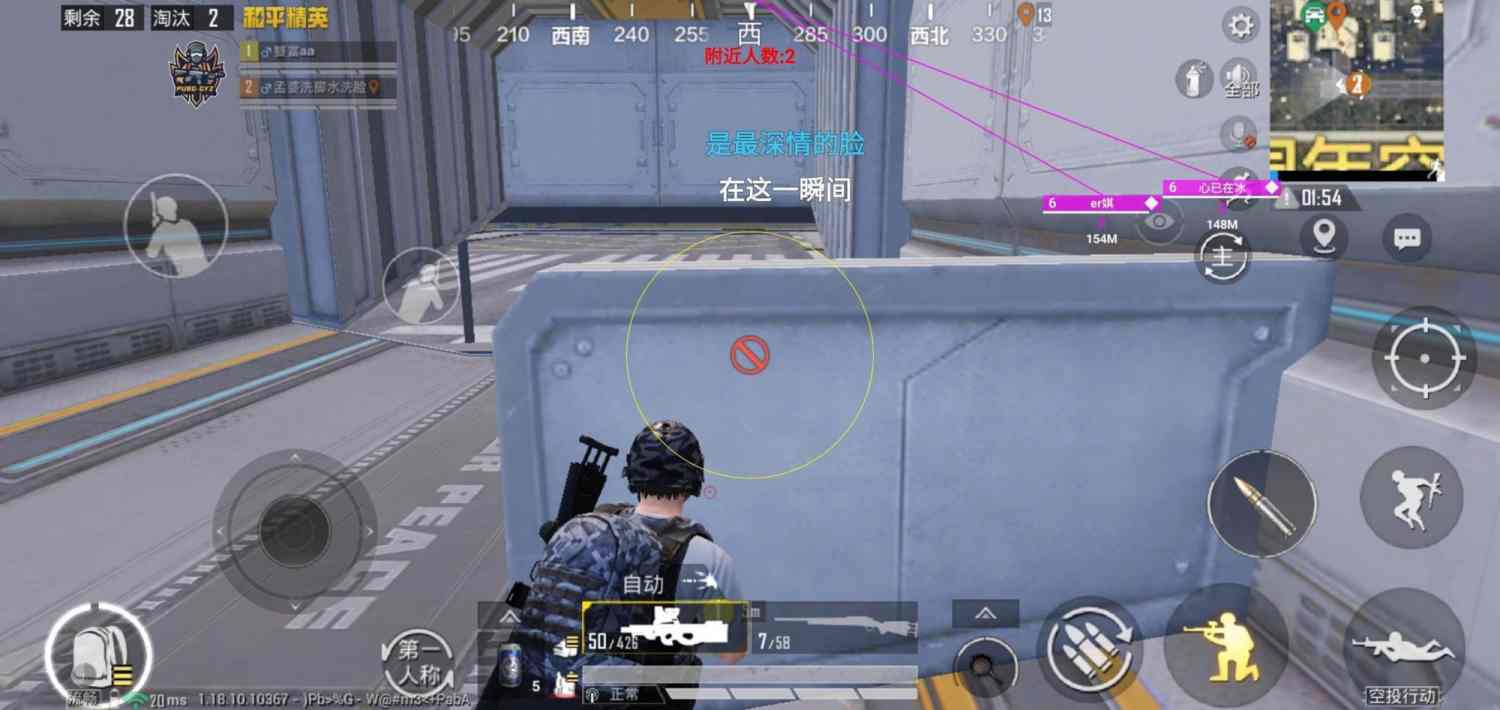 和平精英辅助【萝卜直装V1.0】人物透视 开镜开火自瞄 全枪无死角漏打 追踪扫车打鸟